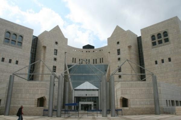 היכל המשפט בנצרת